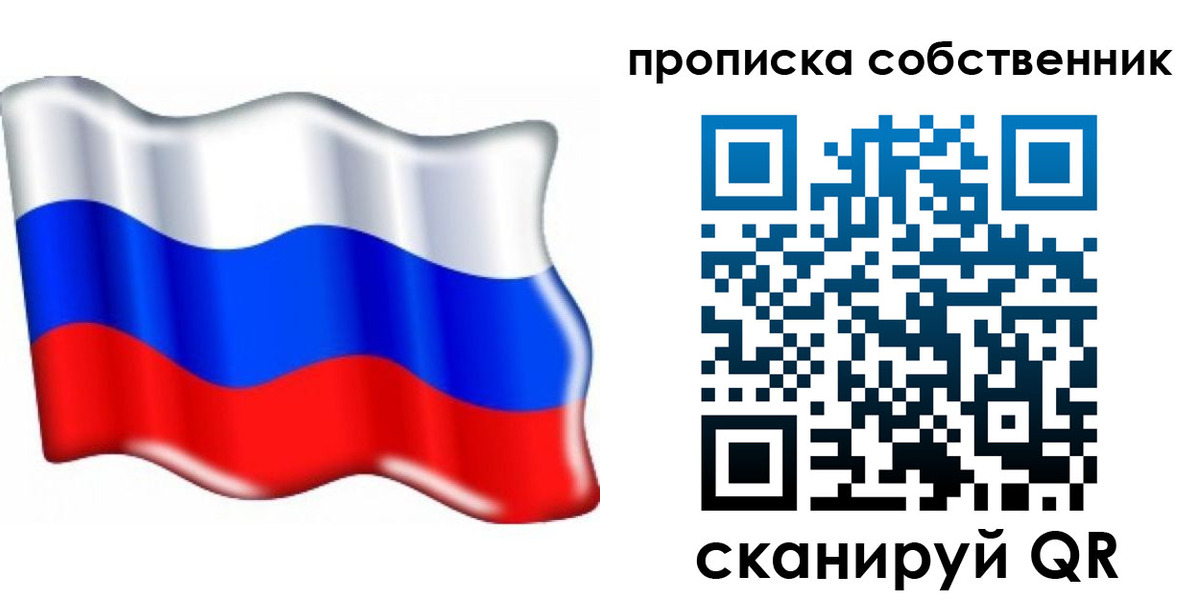 временная регистрация 2025 в Вилючинске